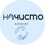 Клінінг | Хімчистка на дому